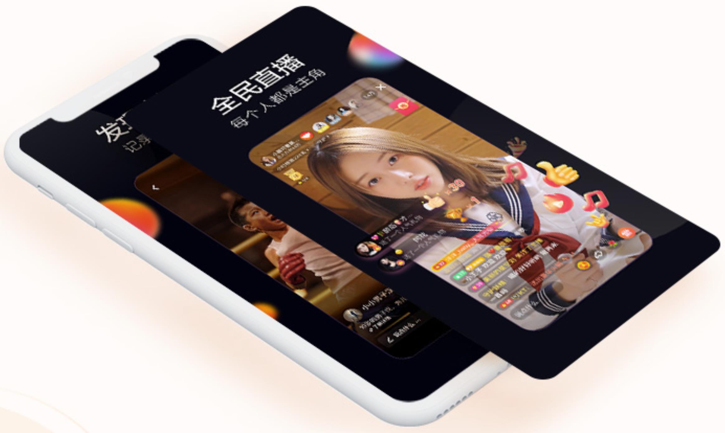 字节跳动旗下主要产品(APP)盘点与技术解析