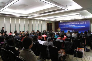 全国调味品行业科技盛会 “双会并蓄，聚云再发”，树立精准科技创新服务新风标